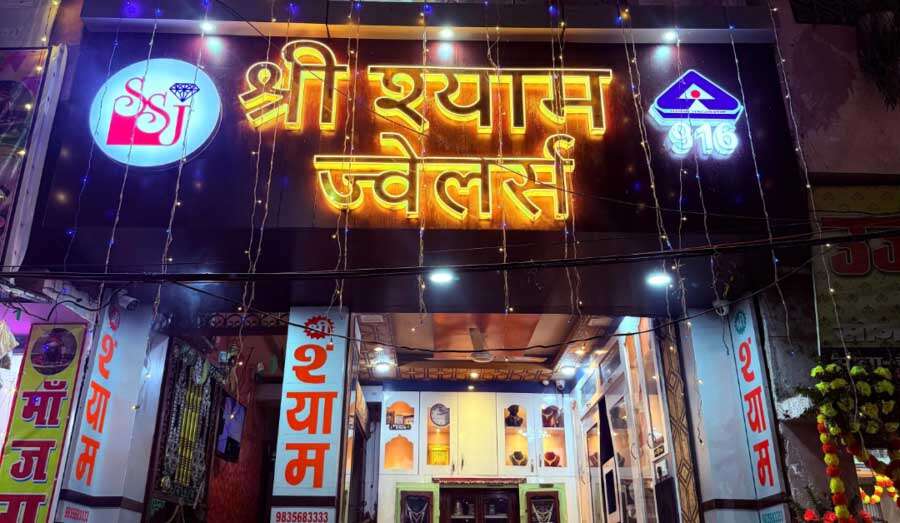 Sri shyam jwellers